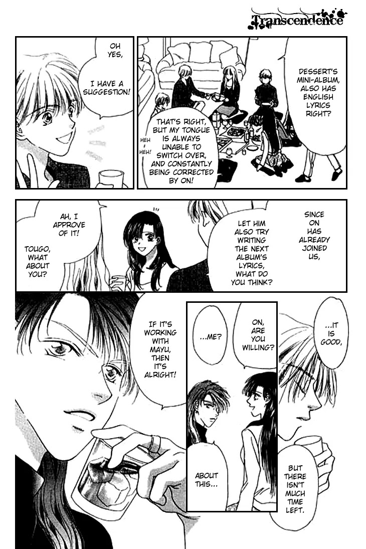Tenshi no Uta Chapter 19 page 14 - Chapter 19: ACT.19 - Dominant
