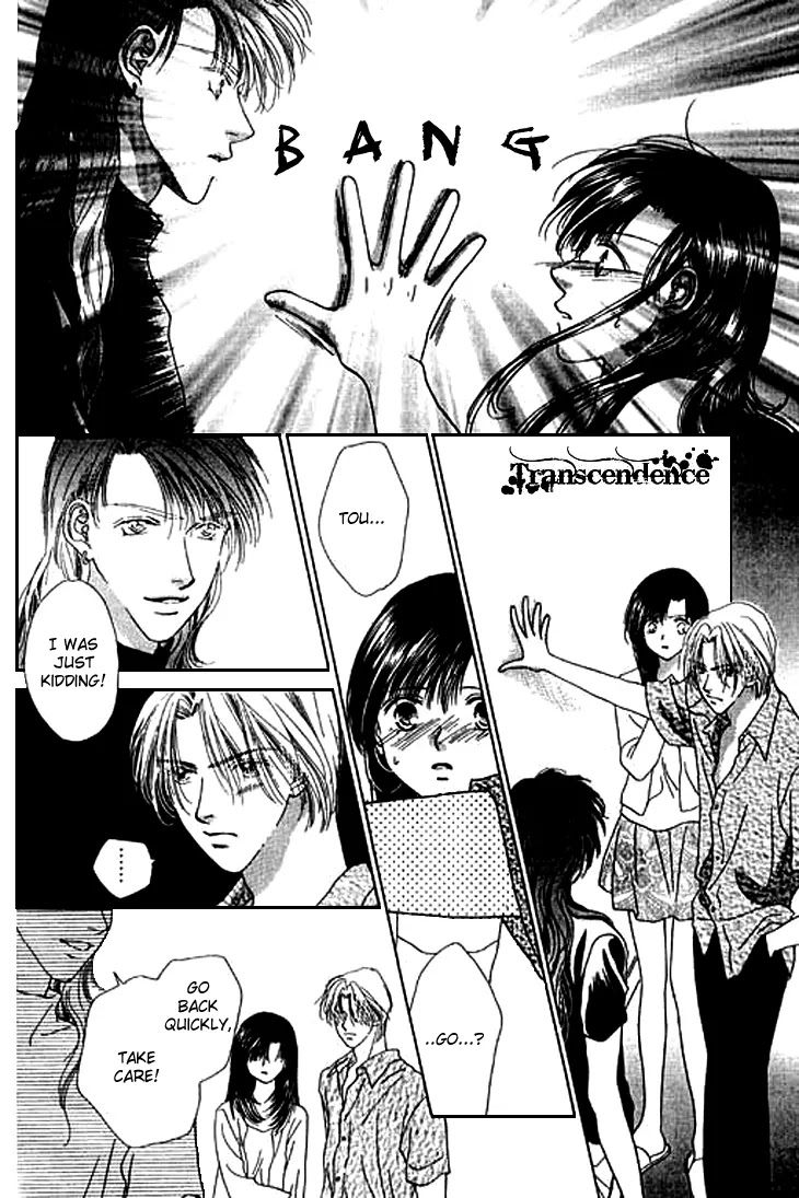 Tenshi no Uta Chapter 19 page 18 - Chapter 19: ACT.19 - Dominant
