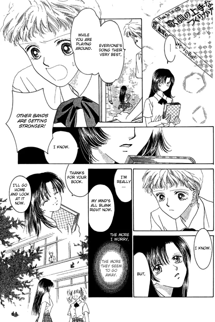 Tenshi no Uta Chapter 2 page 20 - Chapter 2: ACT.2 - Creation