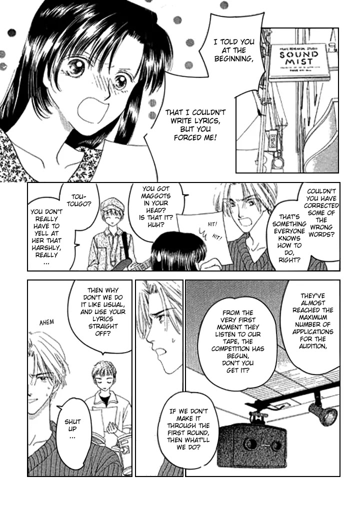 Tenshi no Uta Chapter 2 page 4 - Chapter 2: ACT.2 - Creation