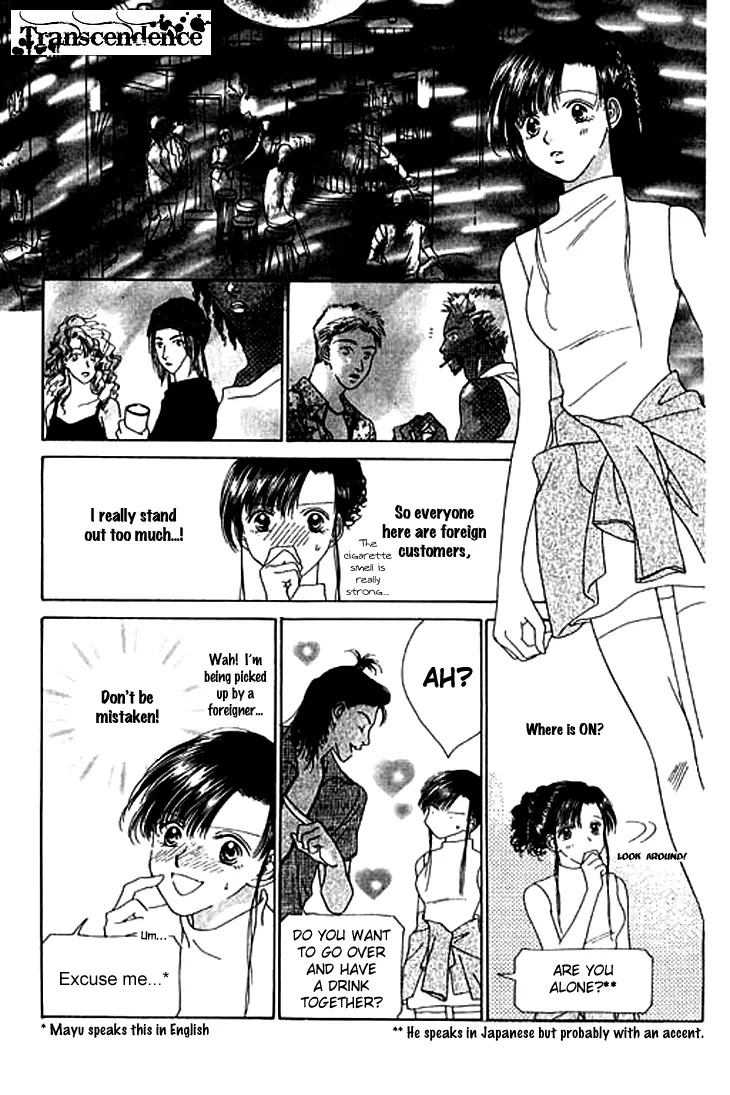 Tenshi no Uta Chapter 20 page 11 - Chapter 20: ACT.20 - Lirrement
