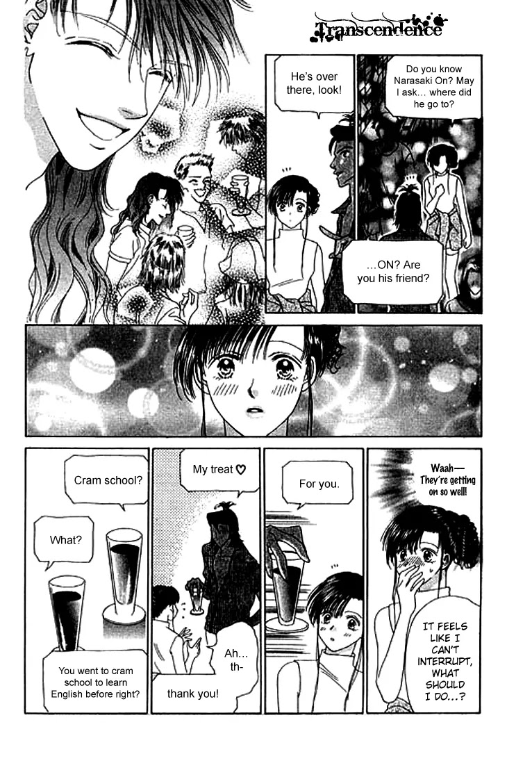 Tenshi no Uta Chapter 20 page 12 - Chapter 20: ACT.20 - Lirrement