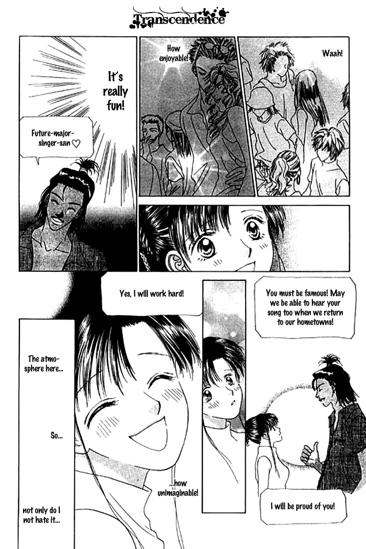 Tenshi no Uta Chapter 20 page 16 - Chapter 20: ACT.20 - Lirrement