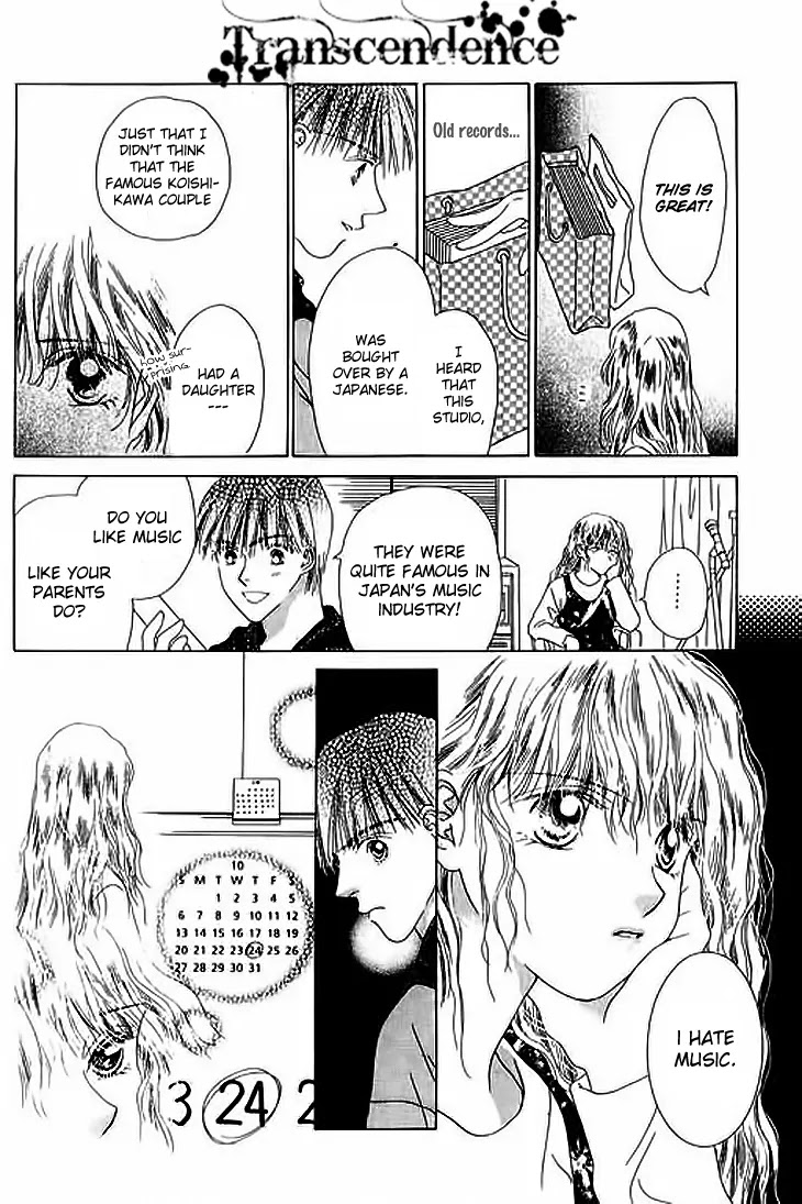 Tenshi no Uta Chapter 21.5 page 12 - Chapter 21.5: Extra: Moondrops