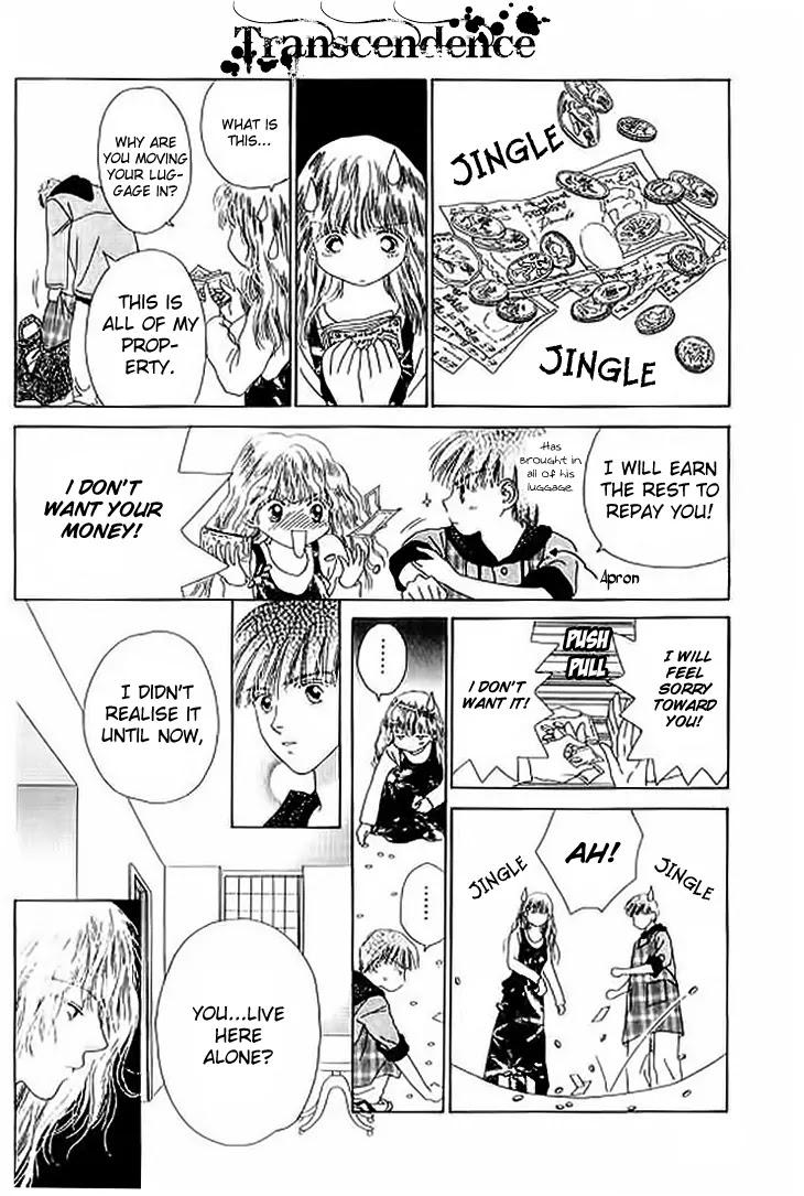 Tenshi no Uta Chapter 21.5 page 14 - Chapter 21.5: Extra: Moondrops