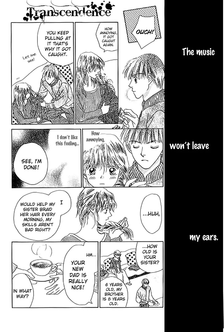 Tenshi no Uta Chapter 21.5 page 21 - Chapter 21.5: Extra: Moondrops