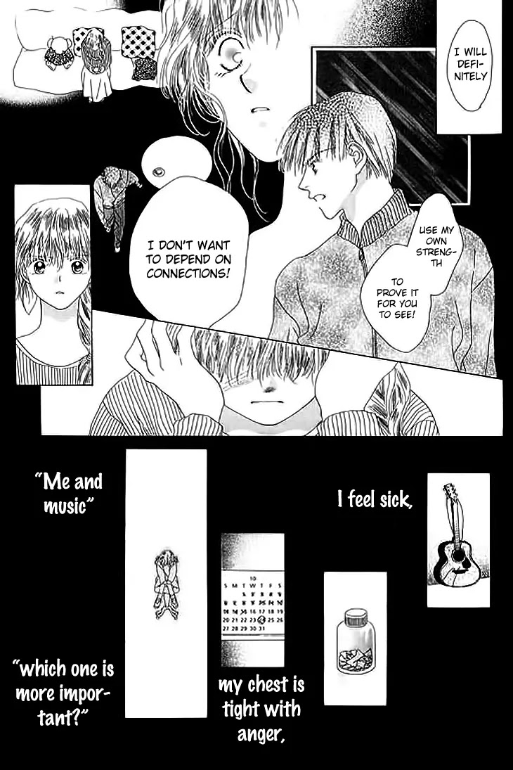 Tenshi no Uta Chapter 21.5 page 23 - Chapter 21.5: Extra: Moondrops