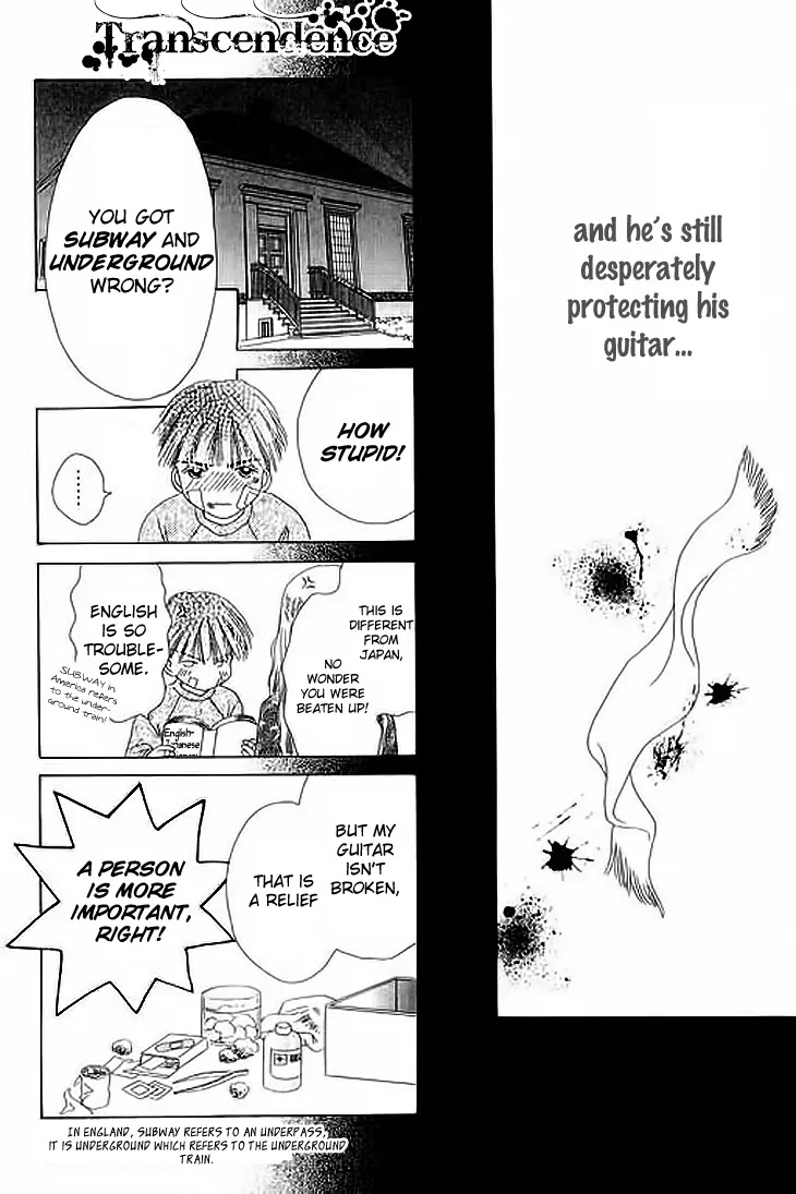 Tenshi no Uta Chapter 21.5 page 26 - Chapter 21.5: Extra: Moondrops