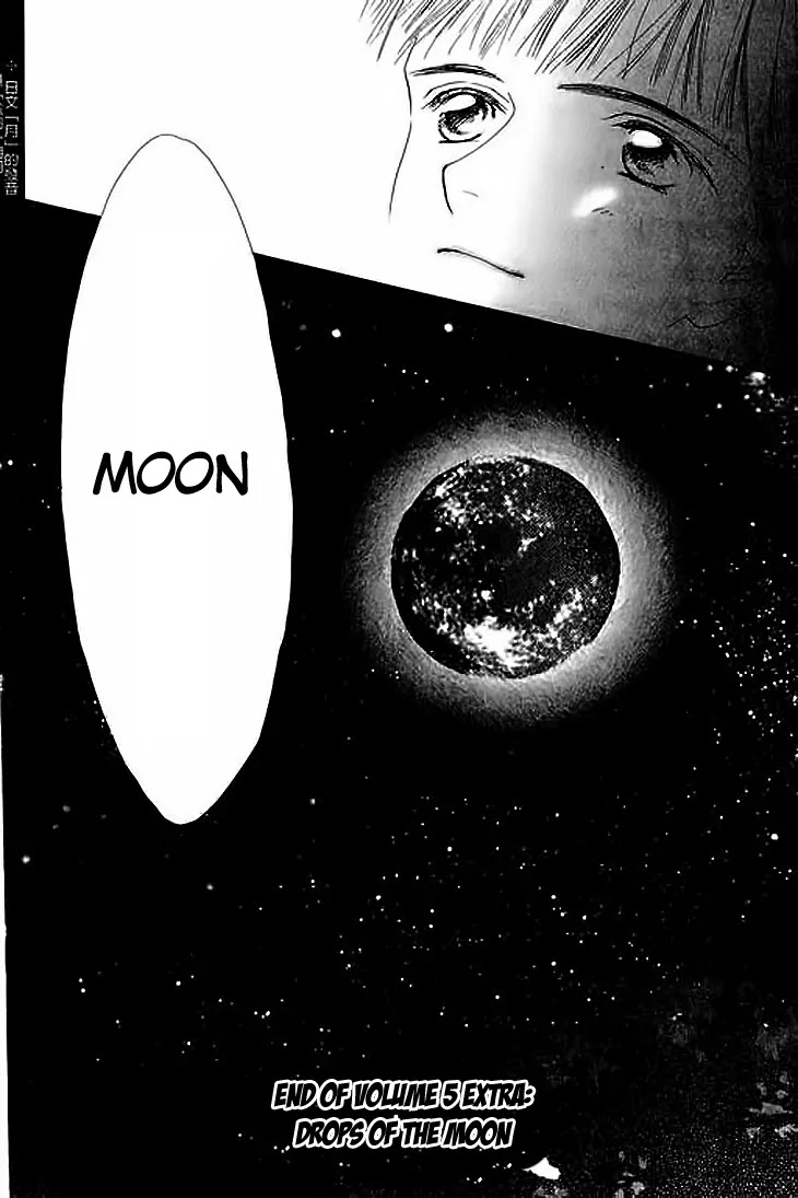 Tenshi no Uta Chapter 21.5 page 54 - Chapter 21.5: Extra: Moondrops