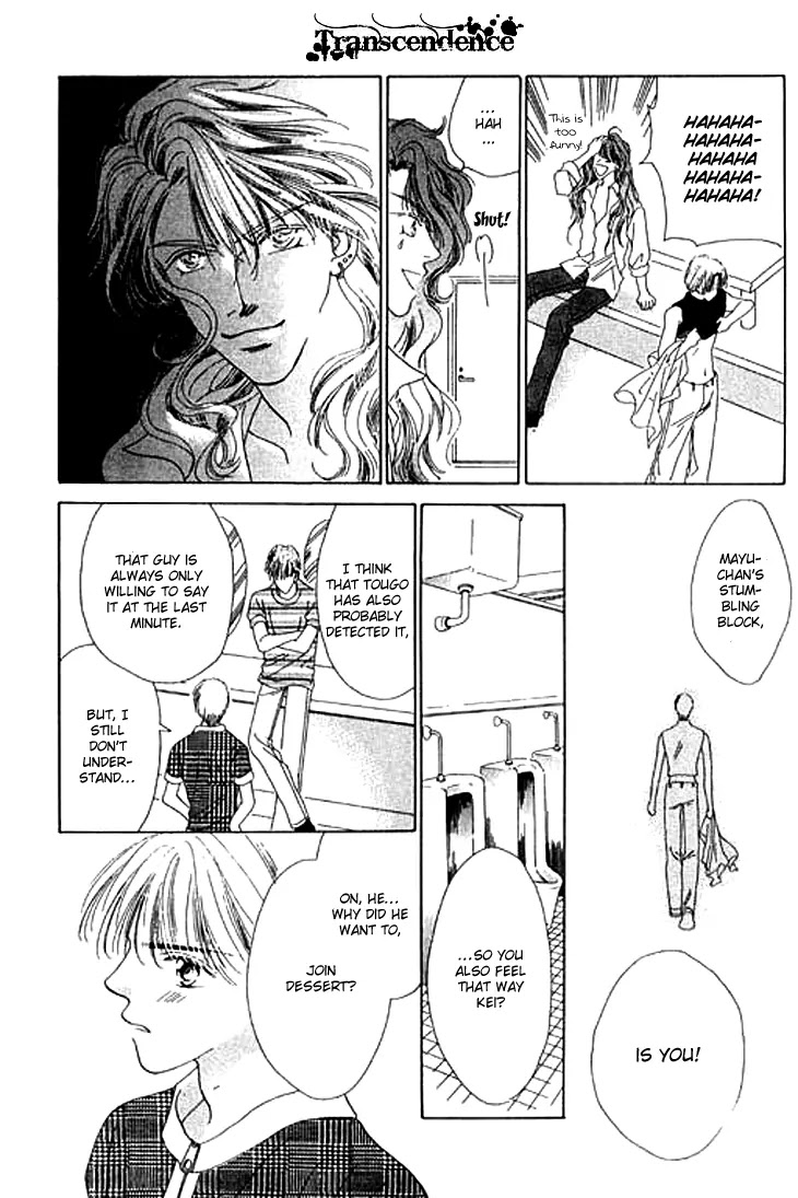 Tenshi no Uta Chapter 21 page 16 - Chapter 21: ACT.21 - Quintetto