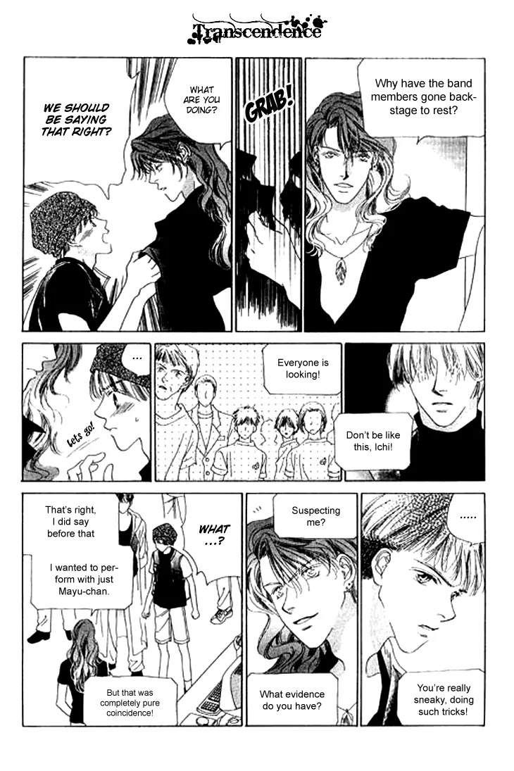 Tenshi no Uta Chapter 21 page 29 - Chapter 21: ACT.21 - Quintetto