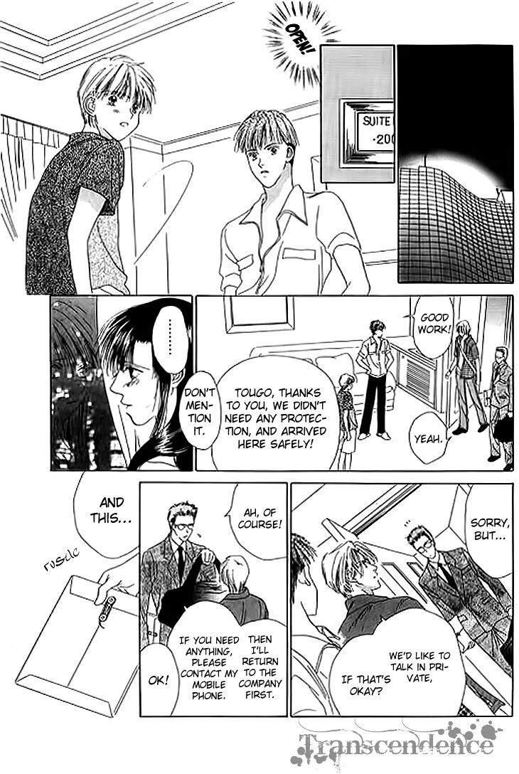 Tenshi no Uta Chapter 23 page 11 - Chapter 23: ACT.23 - Modulation