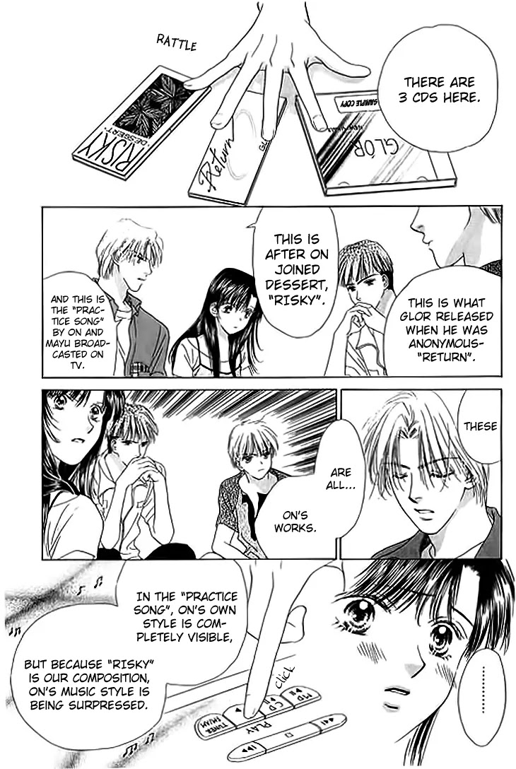 Tenshi no Uta Chapter 23 page 13 - Chapter 23: ACT.23 - Modulation
