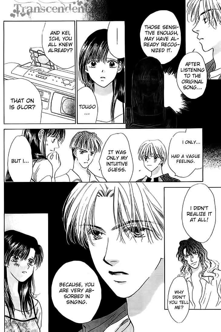 Tenshi no Uta Chapter 23 page 14 - Chapter 23: ACT.23 - Modulation