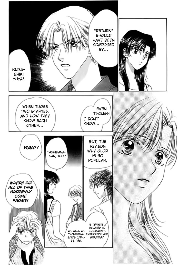 Tenshi no Uta Chapter 23 page 16 - Chapter 23: ACT.23 - Modulation