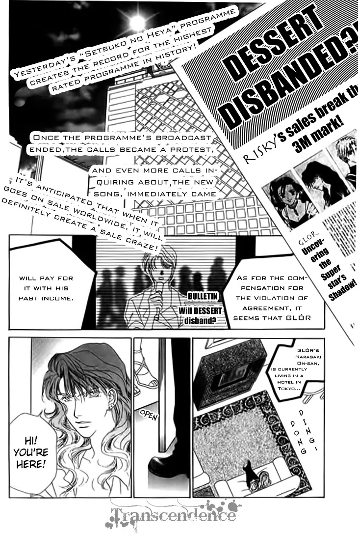 Tenshi no Uta Chapter 23 page 22 - Chapter 23: ACT.23 - Modulation