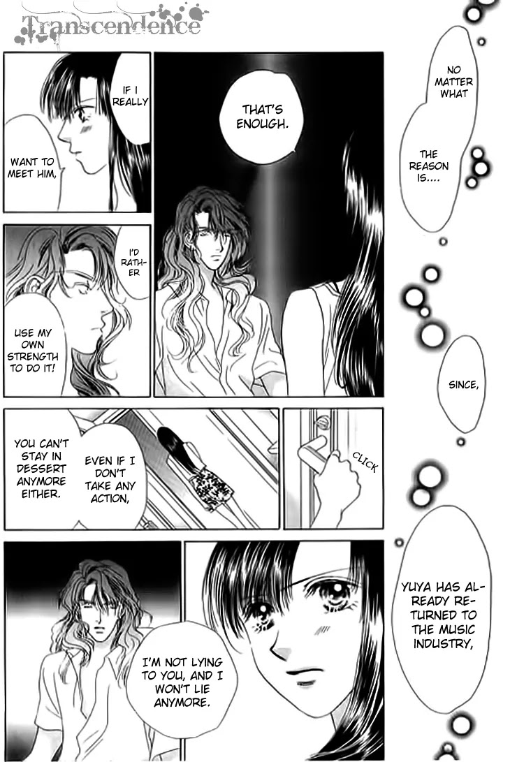 Tenshi no Uta Chapter 23 page 26 - Chapter 23: ACT.23 - Modulation