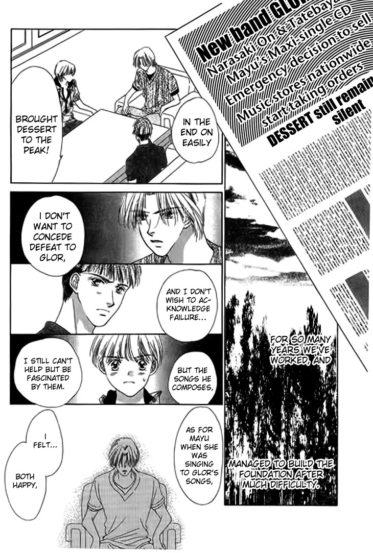 Tenshi no Uta Chapter 23 page 32 - Chapter 23: ACT.23 - Modulation