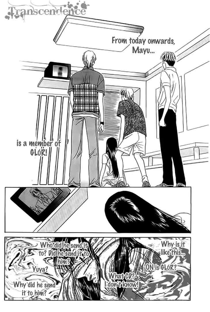 Tenshi no Uta Chapter 23 page 4 - Chapter 23: ACT.23 - Modulation