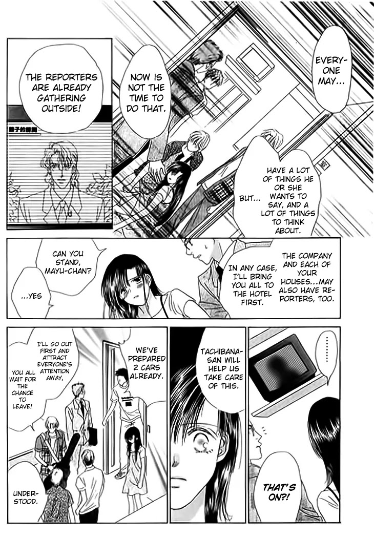 Tenshi no Uta Chapter 23 page 6 - Chapter 23: ACT.23 - Modulation