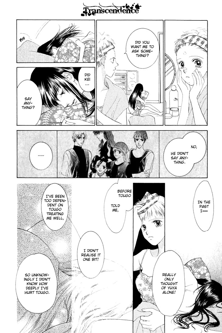Tenshi no Uta Chapter 24 page 16 - Chapter 24: ACT.24 - Cadence