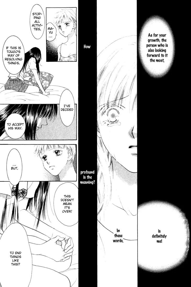 Tenshi no Uta Chapter 24 page 19 - Chapter 24: ACT.24 - Cadence