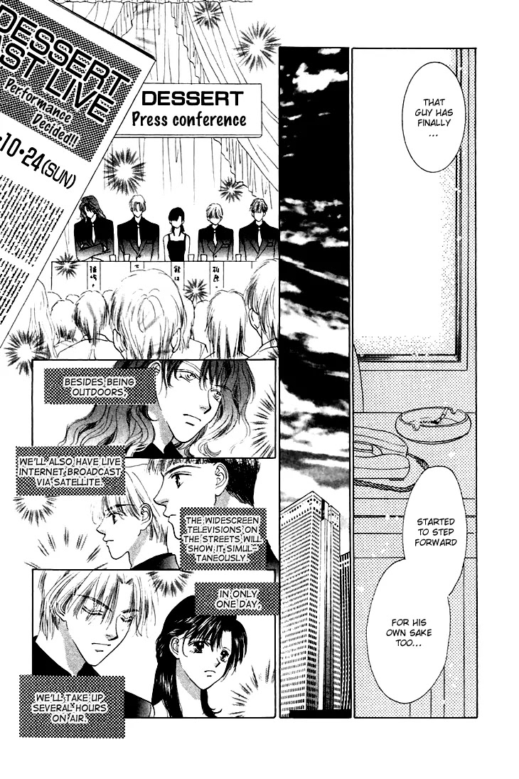 Tenshi no Uta Chapter 24 page 33 - Chapter 24: ACT.24 - Cadence