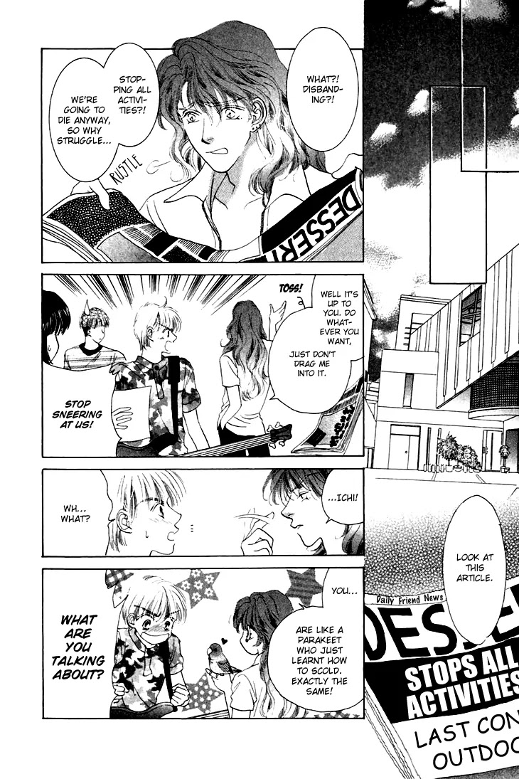 Tenshi no Uta Chapter 24 page 34 - Chapter 24: ACT.24 - Cadence
