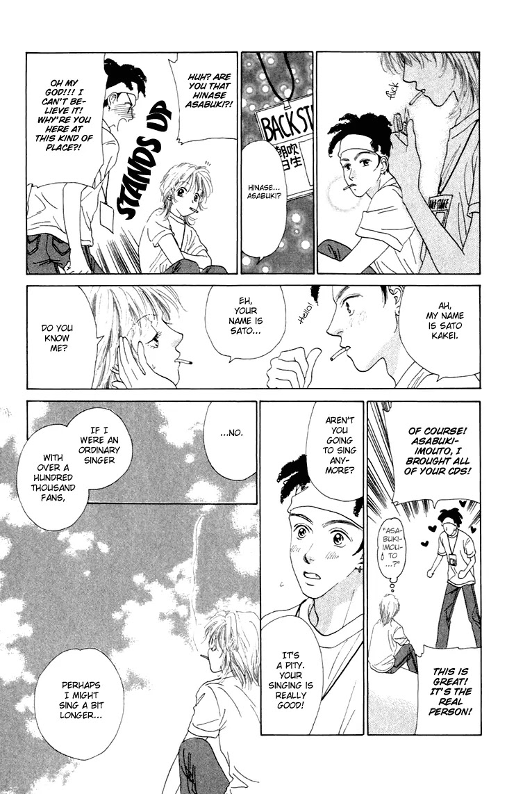 Tenshi no Uta Chapter 25.5 page 10 - Chapter 25.5: Extra