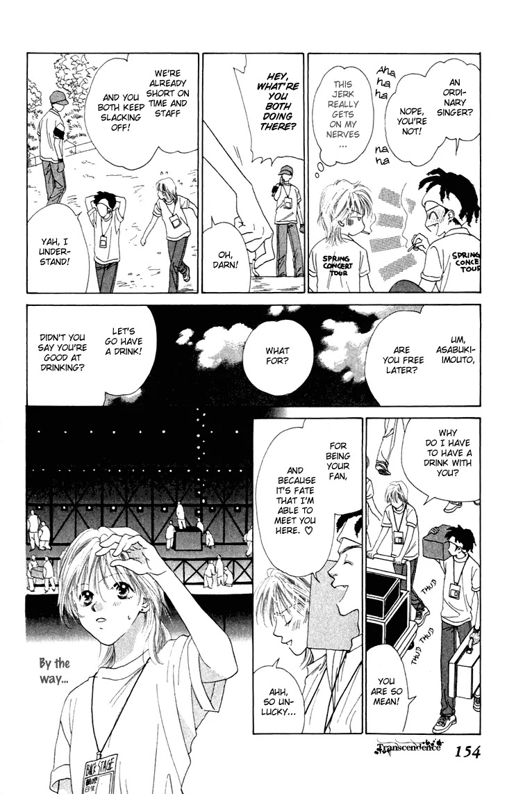 Tenshi no Uta Chapter 25.5 page 11 - Chapter 25.5: Extra