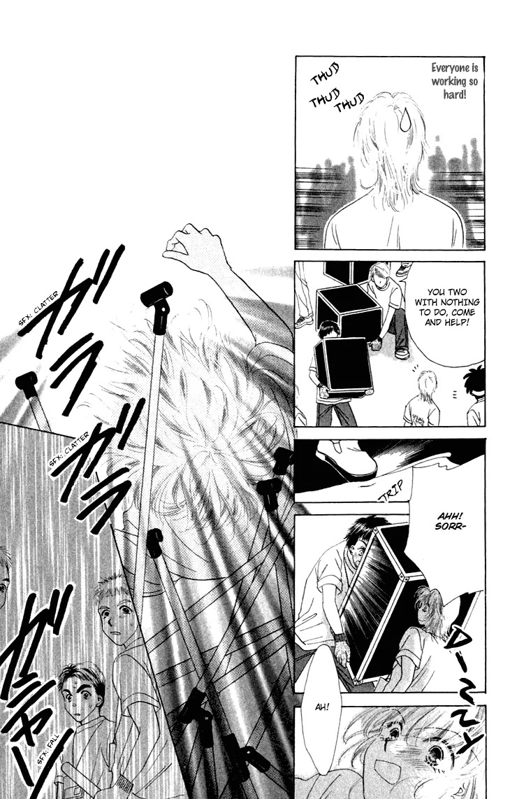 Tenshi no Uta Chapter 25.5 page 12 - Chapter 25.5: Extra