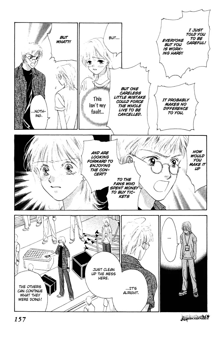 Tenshi no Uta Chapter 25.5 page 14 - Chapter 25.5: Extra