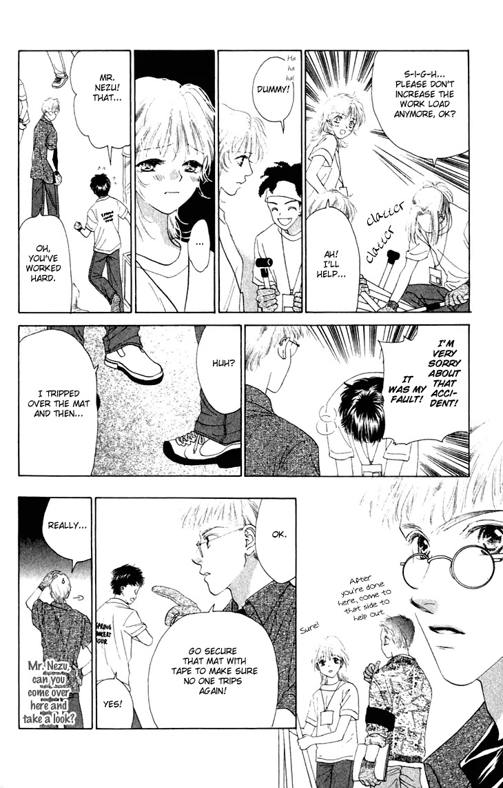 Tenshi no Uta Chapter 25.5 page 15 - Chapter 25.5: Extra