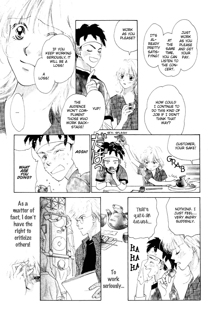 Tenshi no Uta Chapter 25.5 page 18 - Chapter 25.5: Extra