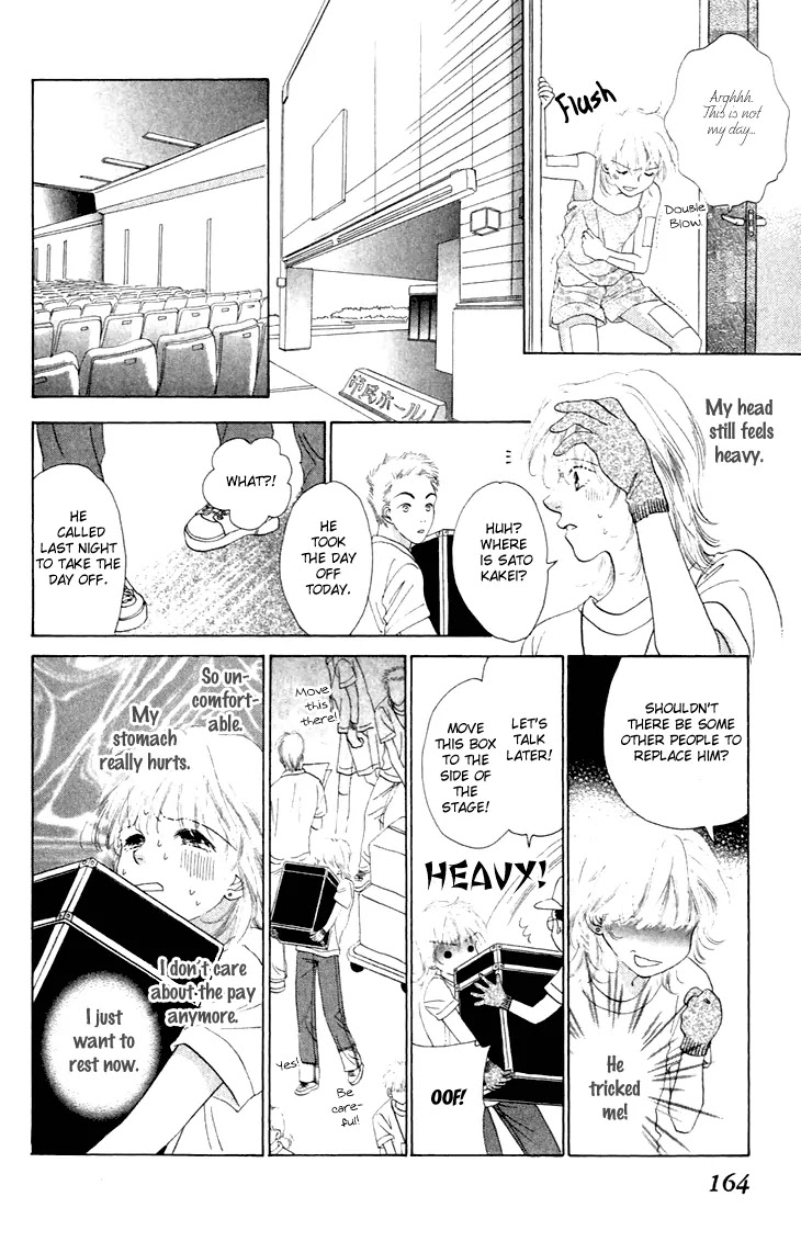 Tenshi no Uta Chapter 25.5 page 21 - Chapter 25.5: Extra