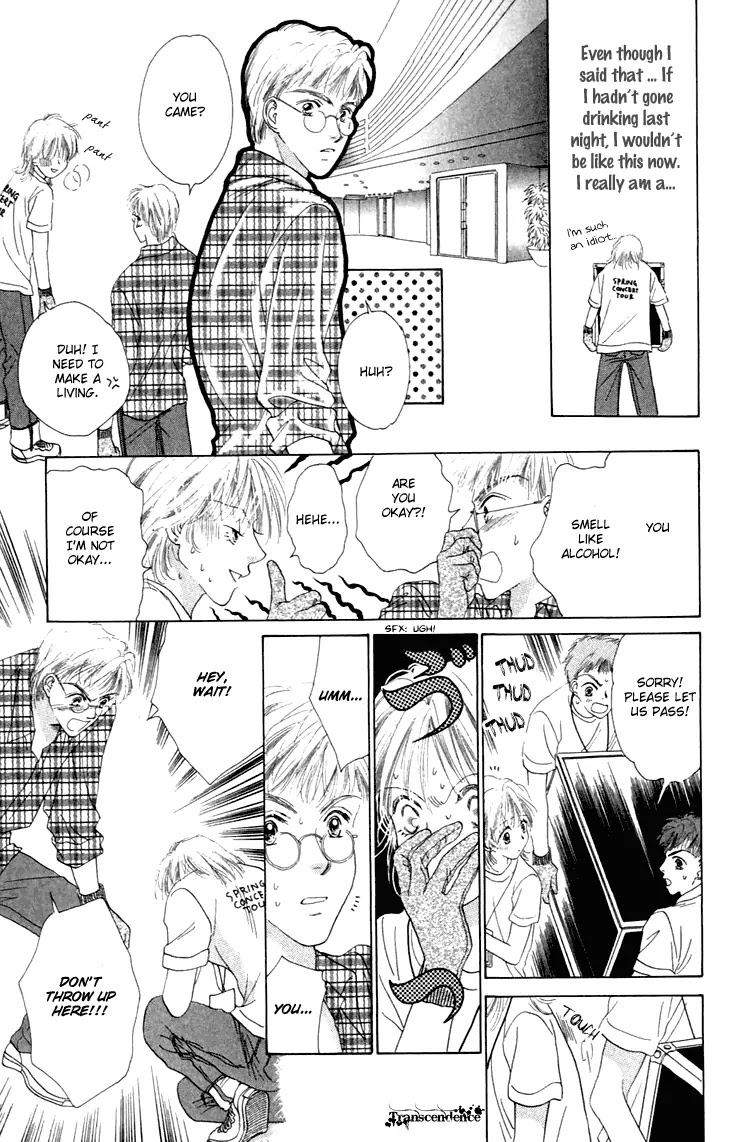 Tenshi no Uta Chapter 25.5 page 22 - Chapter 25.5: Extra