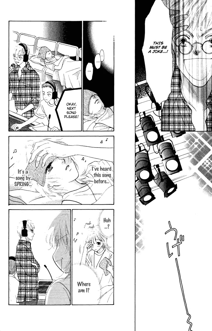 Tenshi no Uta Chapter 25.5 page 23 - Chapter 25.5: Extra