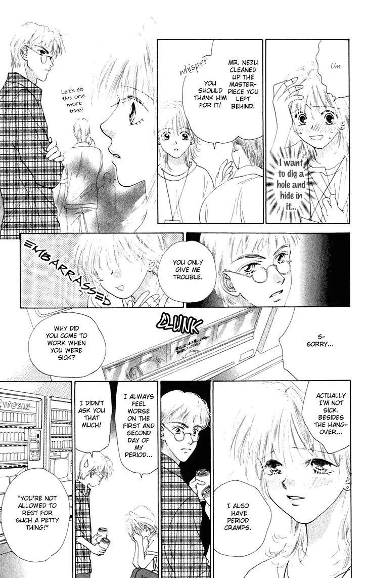 Tenshi no Uta Chapter 25.5 page 26 - Chapter 25.5: Extra