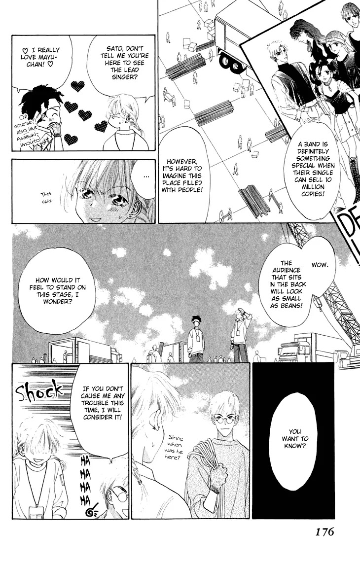 Tenshi no Uta Chapter 25.5 page 33 - Chapter 25.5: Extra
