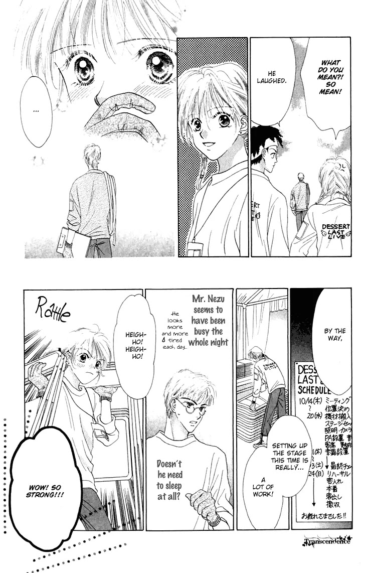 Tenshi no Uta Chapter 25.5 page 34 - Chapter 25.5: Extra