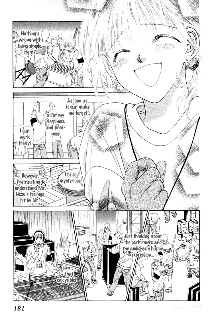 Tenshi no Uta Chapter 25.5 page 38 - Chapter 25.5: Extra