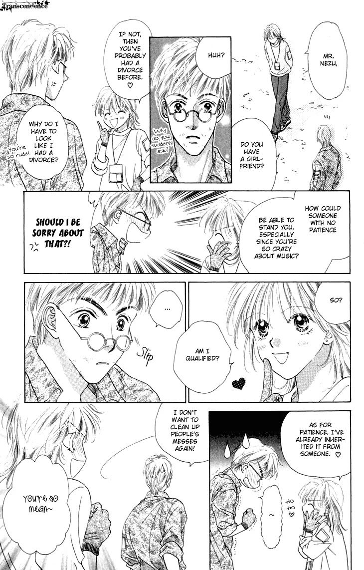Tenshi no Uta Chapter 25.5 page 46 - Chapter 25.5: Extra