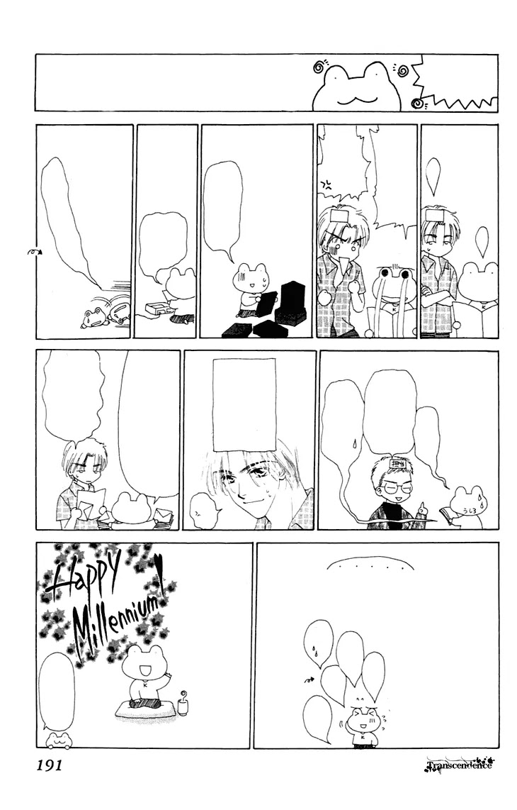 Tenshi no Uta Chapter 25.5 page 48 - Chapter 25.5: Extra