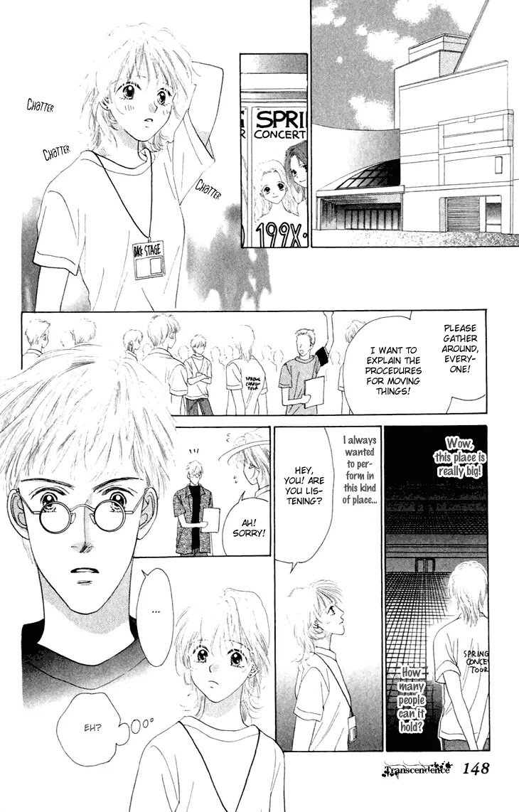 Tenshi no Uta Chapter 25.5 page 5 - Chapter 25.5: Extra