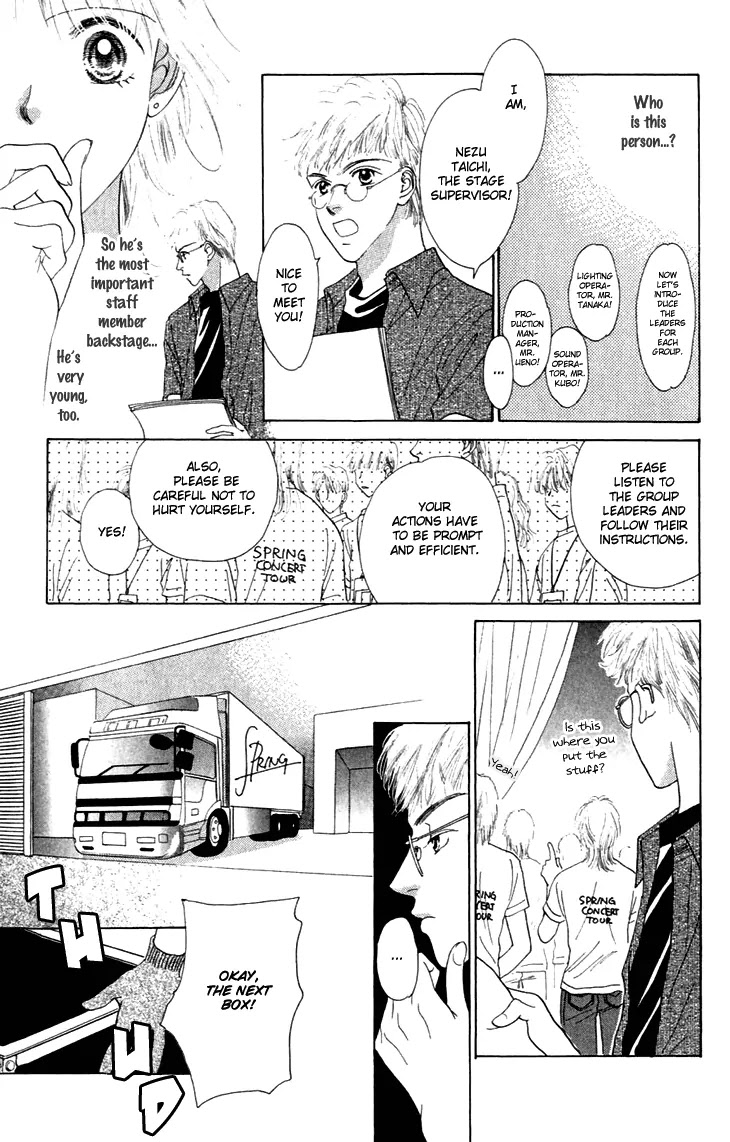 Tenshi no Uta Chapter 25.5 page 6 - Chapter 25.5: Extra