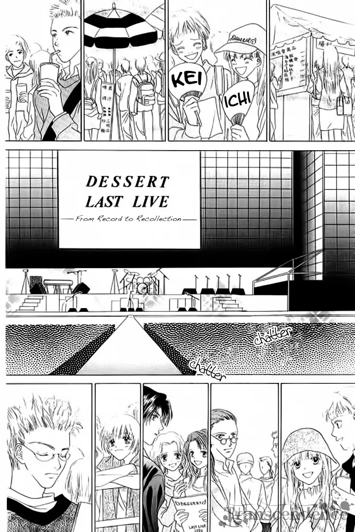 Tenshi no Uta Chapter 25 page 18 - Chapter 25: ACT.25 - Rest