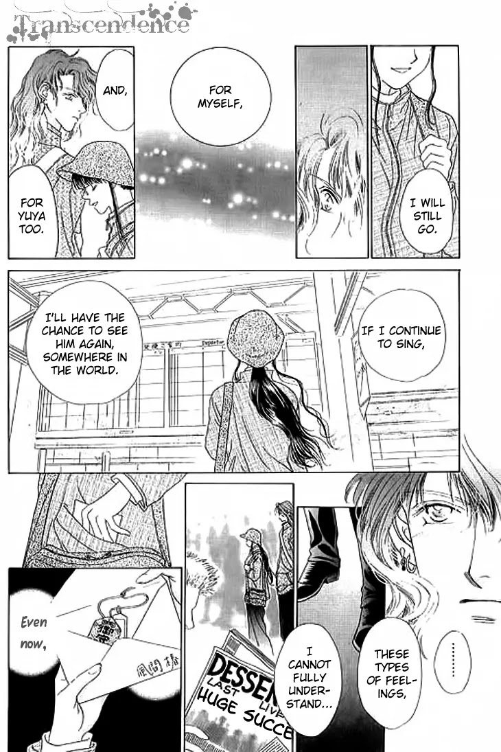 Tenshi no Uta Chapter 25 page 34 - Chapter 25: ACT.25 - Rest