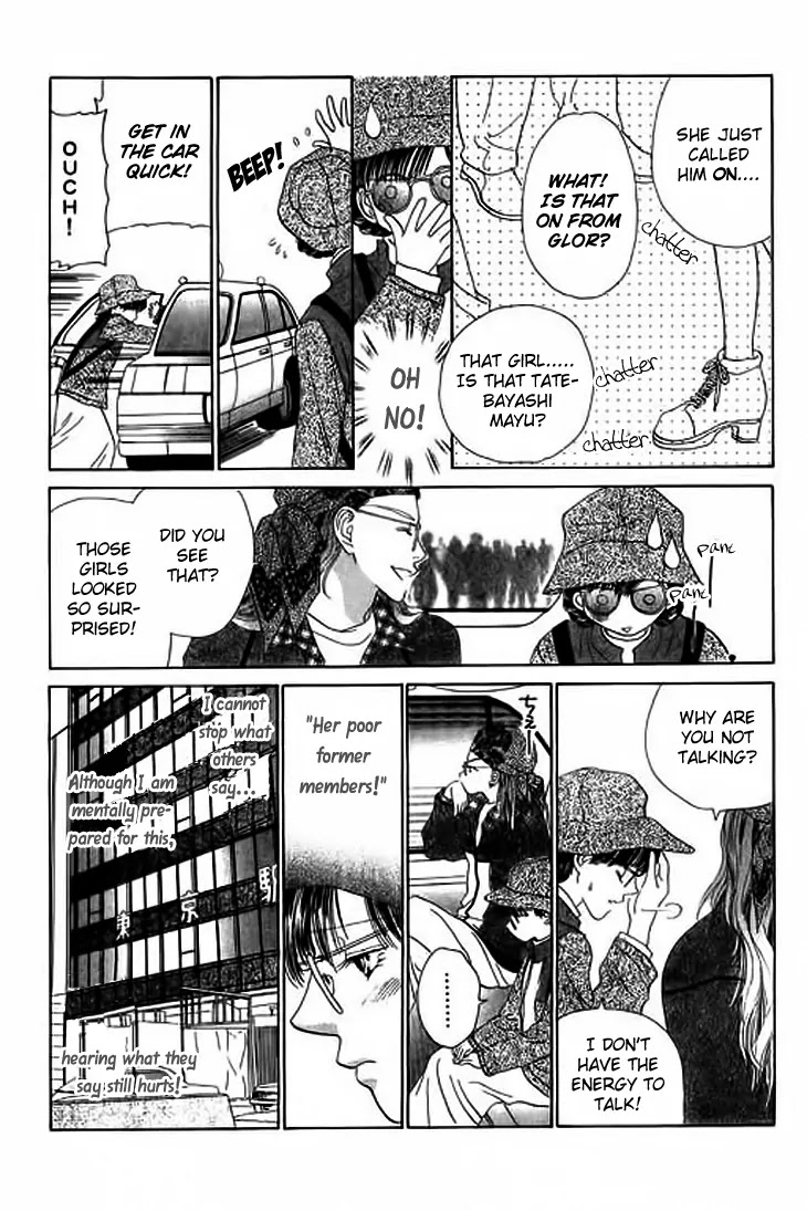 Tenshi no Uta Chapter 25 page 8 - Chapter 25: ACT.25 - Rest