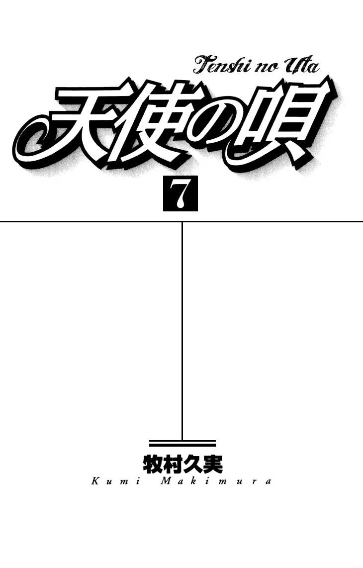 Tenshi no Uta Chapter 26 page 2 - Chapter 26: ACT.26 - Tempo Primo