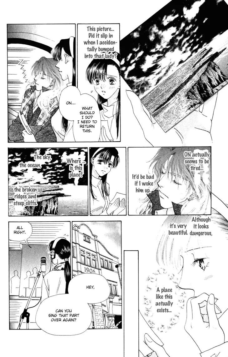 Tenshi no Uta Chapter 26 page 23 - Chapter 26: ACT.26 - Tempo Primo